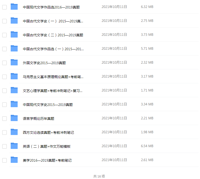 江西自考復習資料